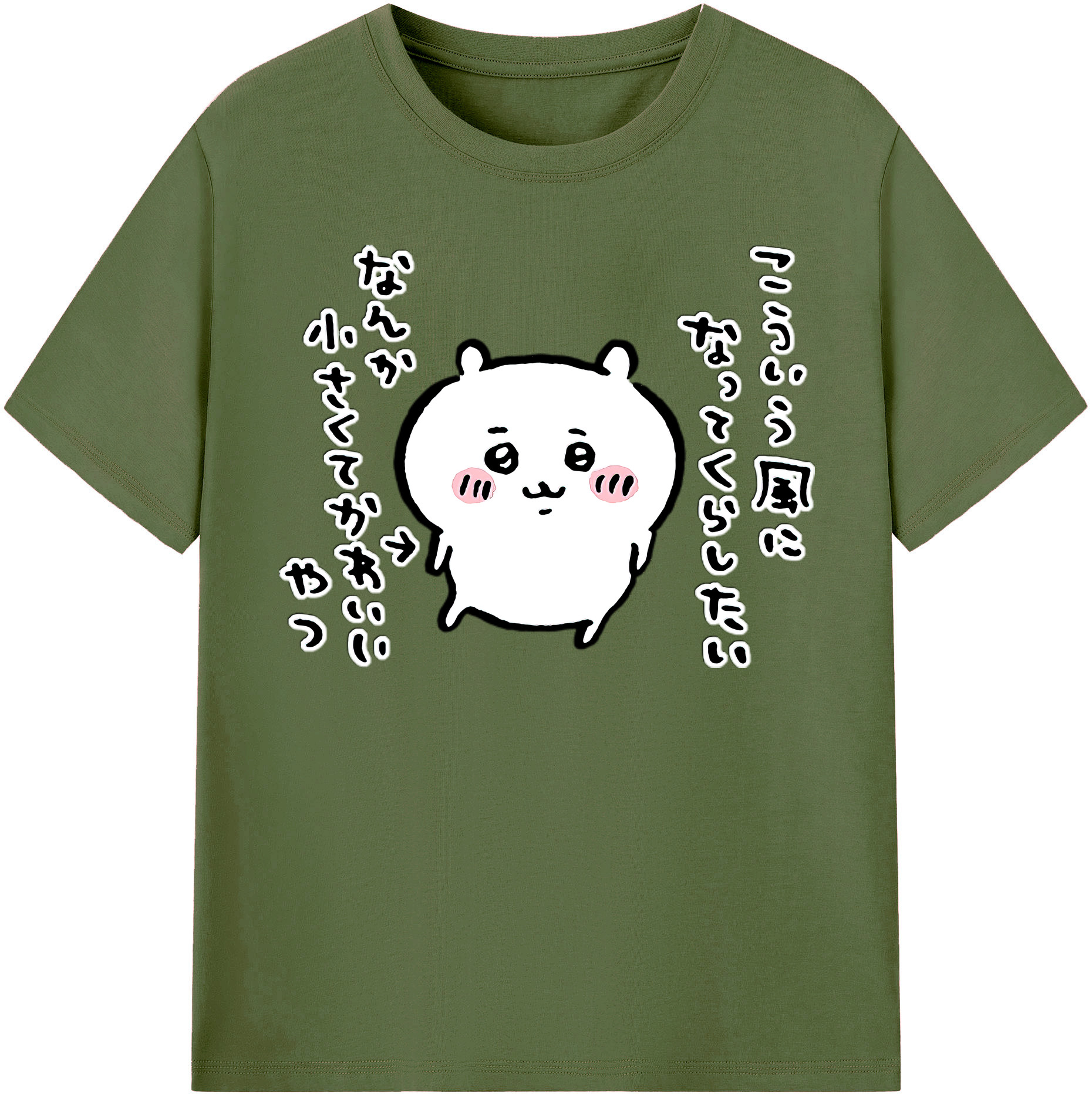 （画像用） ちいかわ ちいかわ Chii-kawa chiikawa 綿100％半袖Tシャツ（フロントプリント）